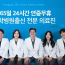 진접동물병원