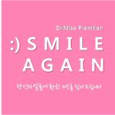 닥터스마일의원 이미지