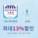 준토탈 이미지