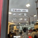 메가커피 발산역점 | 발산역 KFC 포장 후기 | 평일 저녁 웨이팅·KFC 앱 쿠폰 정리