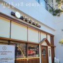 미니스톱 수유점 | 수유동 점심 맛집 가성비 좋은 샤브샤브 전문점 청담동샤브 에피소드 수유 838점 위치정보