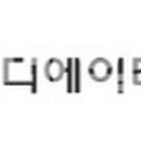 디에이파마 이미지