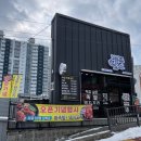 뱅족