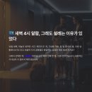 현대자동차온양점 | 천안 불당동에서 인천공항까지 — 천안콜밴 인천공항이용후기 (4인 가족 일본여행)-외국인 공항픽업서비스