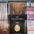 명월산업 이미지