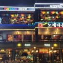 무지개맥주 네이버블로그