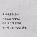 묵언