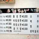 용꿈돼지꿈 이미지