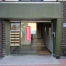 신둔농협주유소 이미지