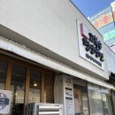 고복수냉면 | [천안맛집] 80년전통 천안평냉 고복수냉면 평냉초보추천