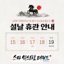 스타 익스트림 태권도 네이버블로그