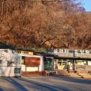 설매재자연휴양림 야영장 | 겨울 캠핑장 양평 설매재자연휴양림 내돈내산 이용 후기 A구역 데크07 가족형