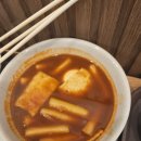 킹정떡볶이역촌역