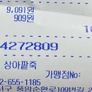 상아팥죽 이미지