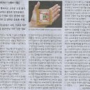 신세계컴퓨터 이미지