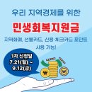 다비치안경원구미인동점 이미지