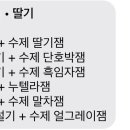 나나무NANAMU