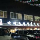 다인수산 - 고양시 일산서구 송포로 249 | 다인수산