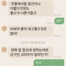 자꾸자꾸 들어와서 새 글을 확인하면서... 이미지