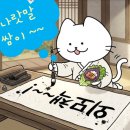 전자책 출판하기(2) _ 잘먹고 잘사는 글쓰기 부업
