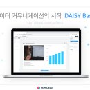 베이직솔루션