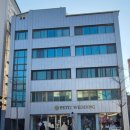 쁘띠웨딩