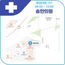 김재근한의원 이미지