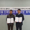 (주)바이오헬릭스 이미지