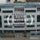 잠일초등학교(내) 이미지