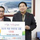 대덕안경원 뉴스충청인