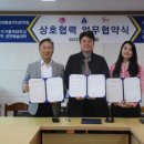 한국재활음악치료학회 이미지