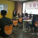 더줌교육연구소