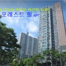 더포레스트 이미지