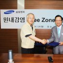 삼성메디케어 이미지