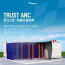 에이엔씨코리아 이미지