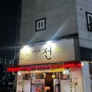 만인식당 이미지