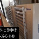 영남에어컨 이미지