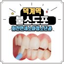 회천연세소아청소년과의원 이미지