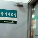 우리성모약국 이미지