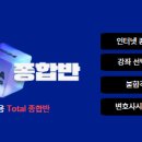 compact 형법 2025 교재 구합니다. 이미지