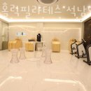 이마트24인천석남역점