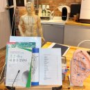 효소지음 | 울산효소찜질 임신준비 필수 관리 효소지음 솔직후기