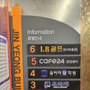 LB 골프아카데미 네이버블로그