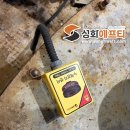 성화밧데리 - 거제시 수양로 460 | HCL 가스감지기, 불산(HF) 가스감지기 설치 전문기업 성화에프티 시공사례