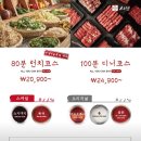 샤브20 사하점 이미지