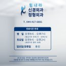 다정신경외과의원 이미지