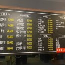 육회한포차 이미지