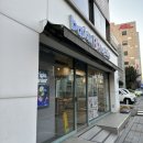 베스킨라빈스군산영동점