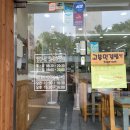 고봉민김밥인용인 이미지