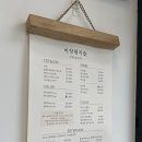 홍대붙임머리 상수역미용실 합정헤어샵 미장원지슬